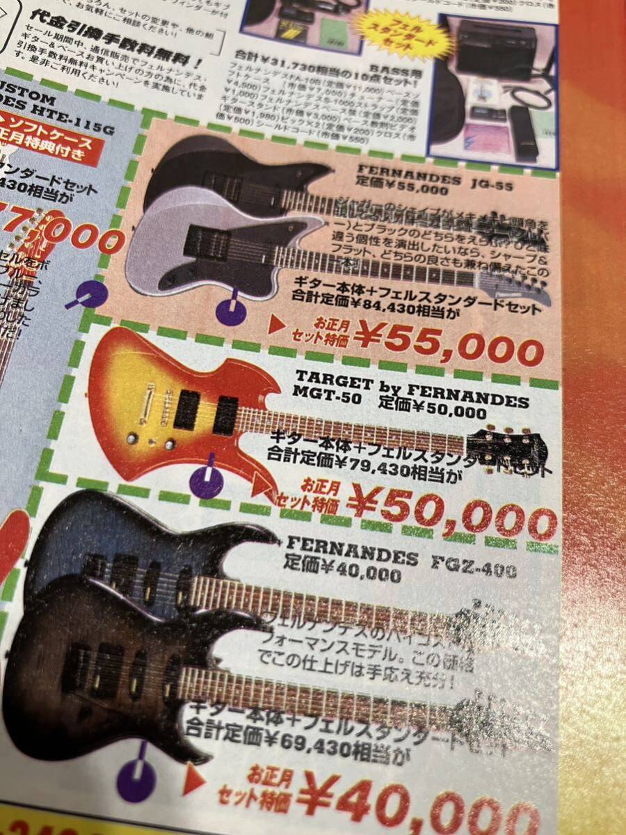 TARGET by FERNANDES MGT-50 X Japan Hide model original case TARGET by FERNANDES MGT-50 X Japan Hide model original case