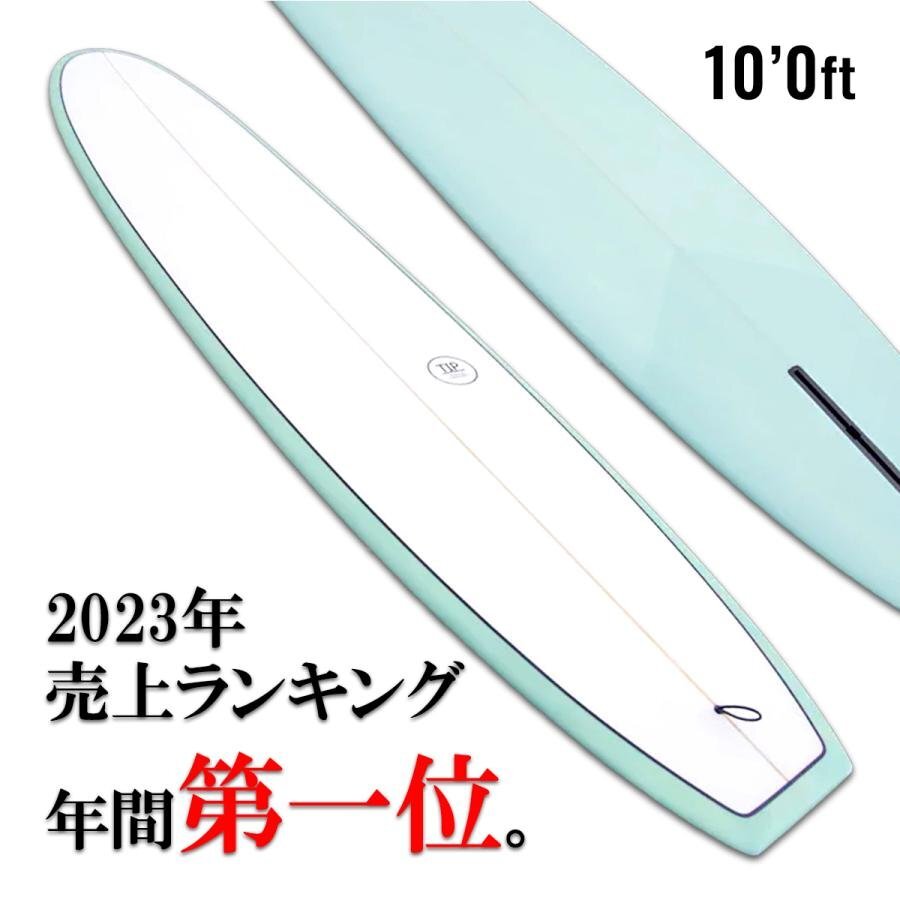 人気提案 この1本で全て対応できる「TIP」モデル。10.0ft サーフボード ロングボード グリーングレー 新品未使用 シーコングオリジナル 10.0フィート~