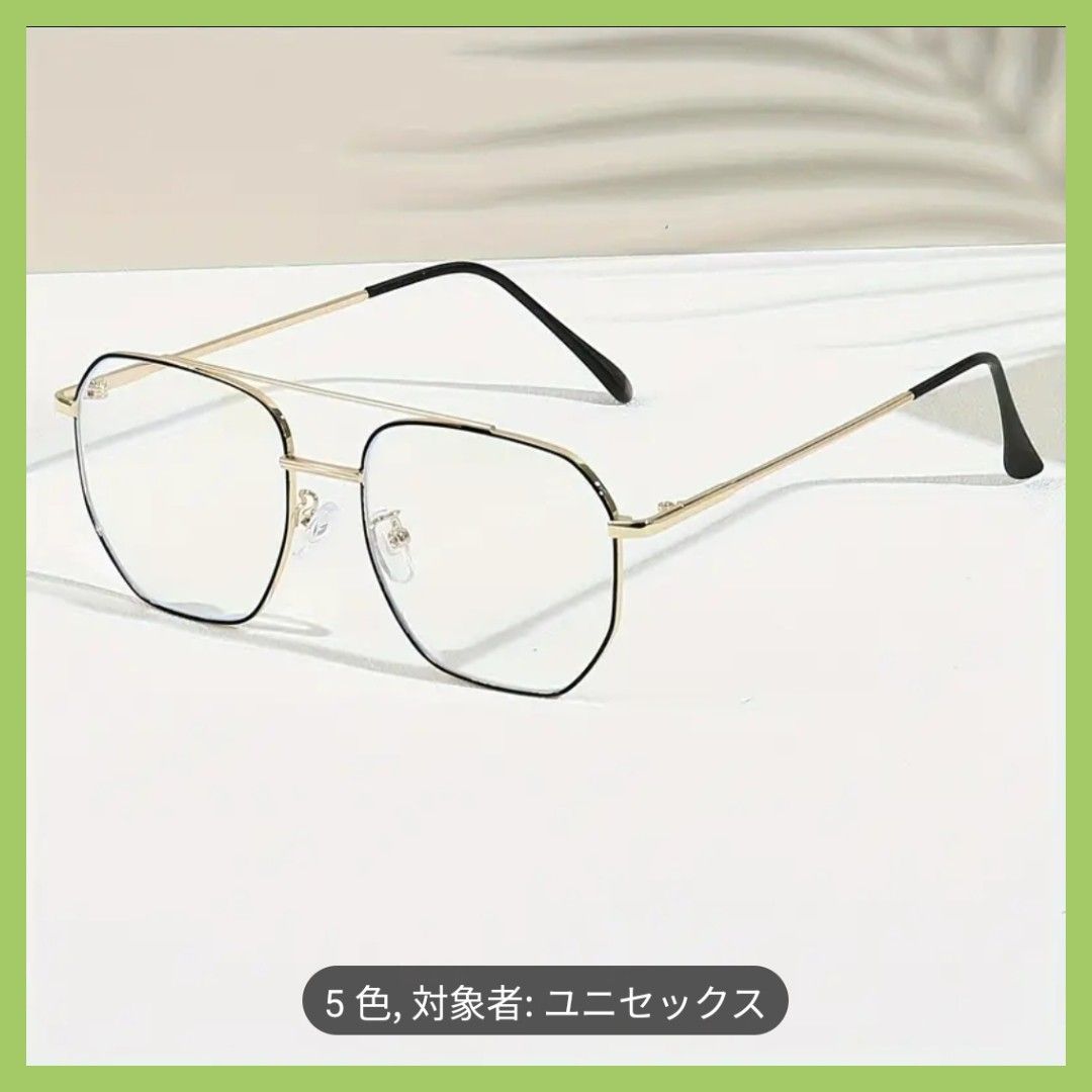 新品未使用】ツーブリッジ メガネ ダブルブリッジ メタル 新品未使用】ツーブリッジ メガネ ダブルブリッジ メタル