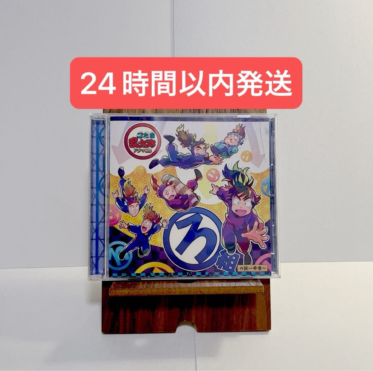 忍たま乱太郎 ドラマCD ろ組の段〜中巻〜|Yahoo!フリマ(旧 忍たま乱太郎 ドラマCD ろ組の段〜中巻〜|Yahoo!フリマ(旧