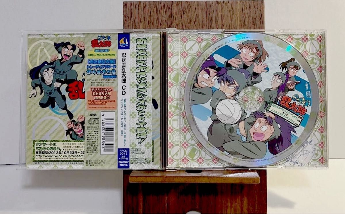 CD 忍たま乱太郎 忍たまがラジオにやって来た の段 あんど CD 忍たま乱太郎 忍たまがラジオにやって来た の段 あんど