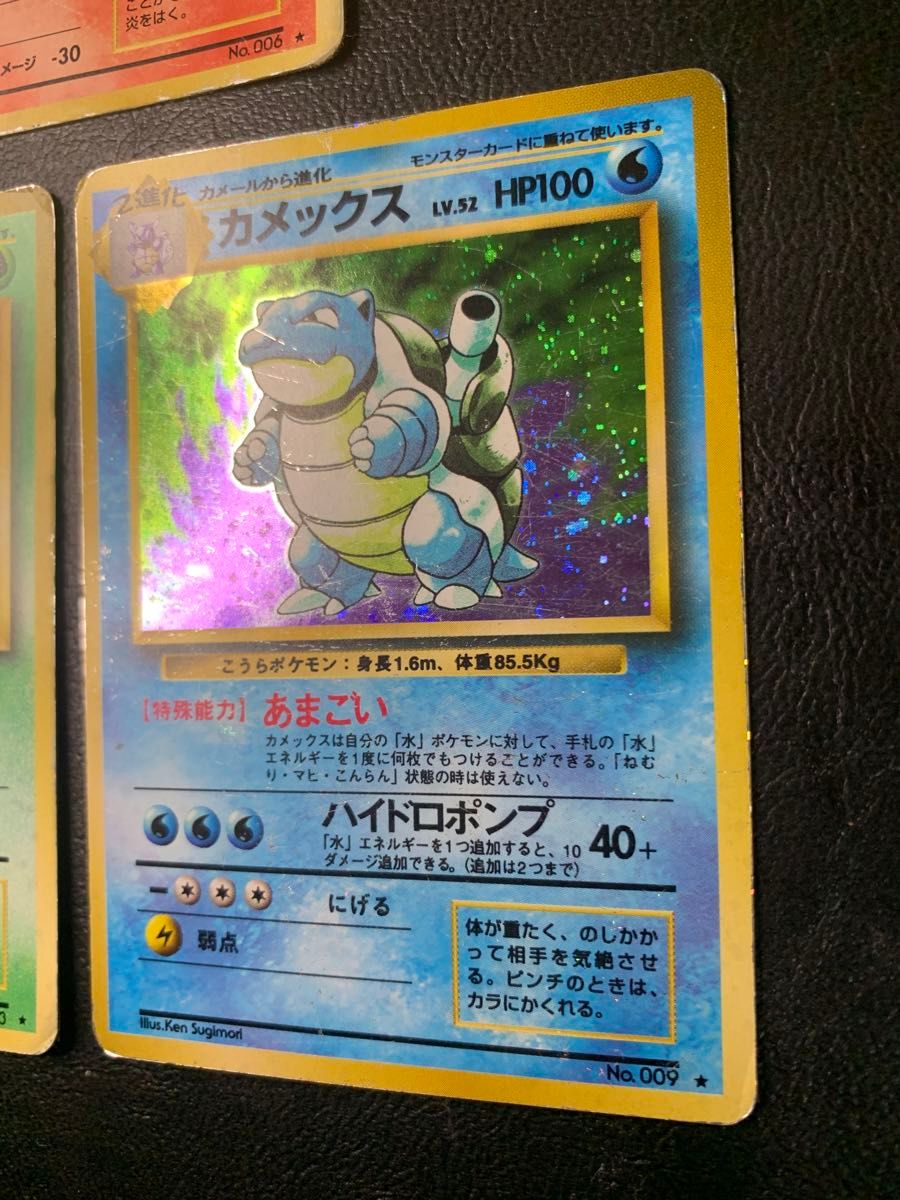 かえんリザードン&フシギバナ&カメックス/初期御三家セット かえんリザードン&フシギバナ&カメックス/初期御三家セット