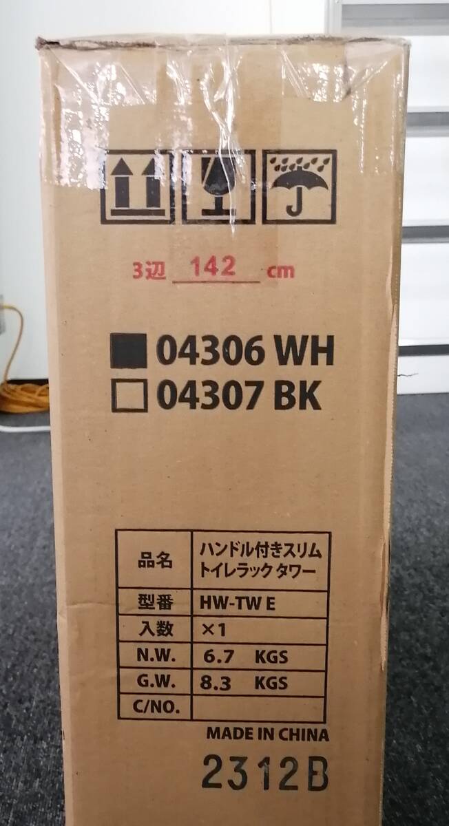 [ новый товар нераспечатанный ] Yamazaki реальный индустрия руль имеется тонкий туалет подставка tower место хранения подставка полки / гигиенические средства место хранения сопутствующие товары Wagon подставка (#DT9MF)