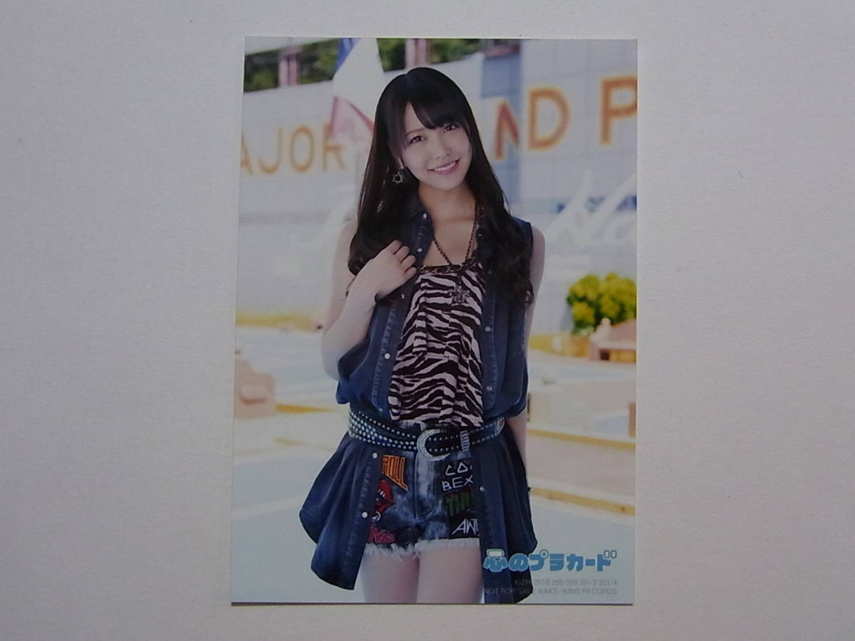 NMB48白間美瑠「心のプラカード」通常盤 特典生写真★AKB48_画像1