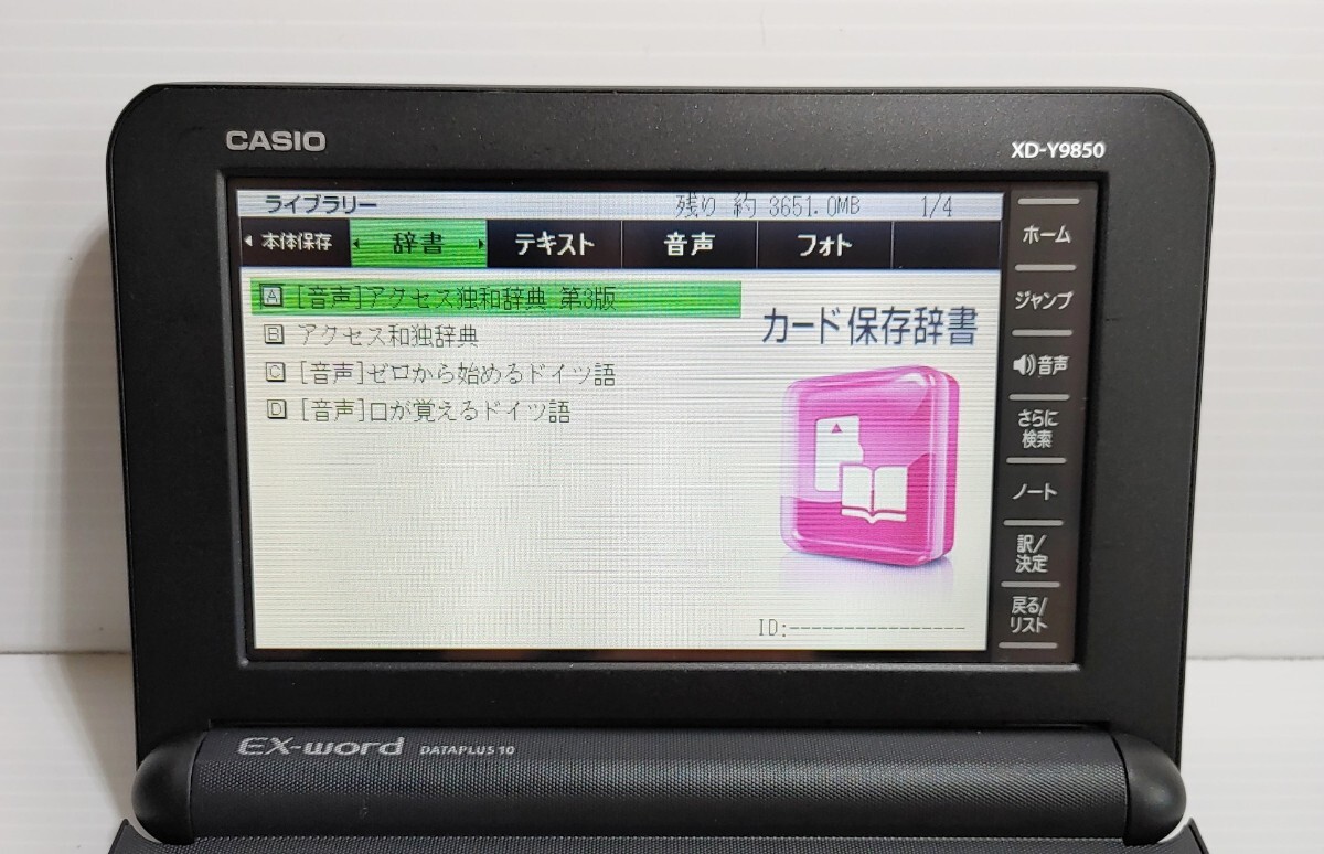 カシオ さみし 電子辞書 エクスワード 理化学 英語モデル XD カシオ さみし 電子辞書 エクスワード 理化学 英語モデル XD