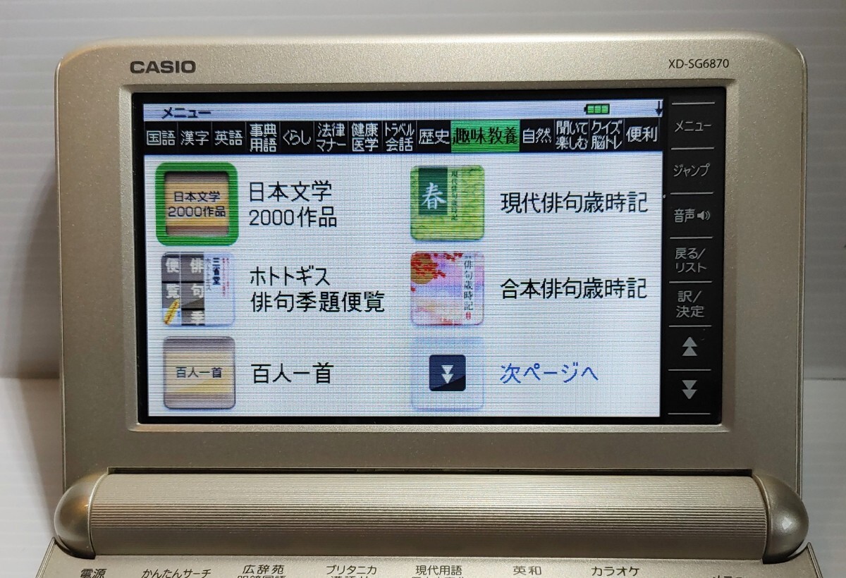item_image_10