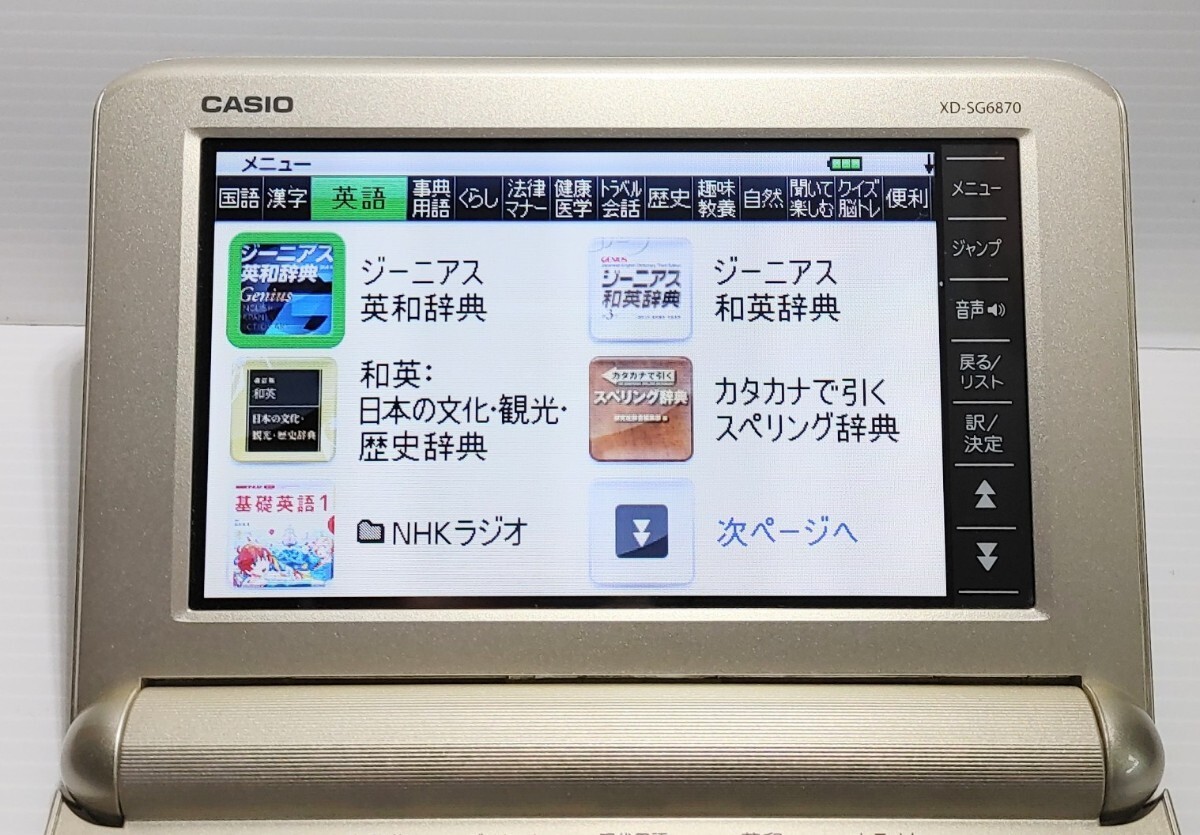 item_image_8
