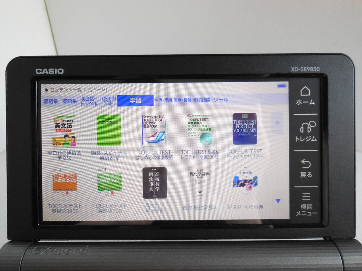 美品Θ日本語学習モデル 電子辞書 XD-SU5300 付属品セット 深め 美品Θ日本語学習モデル 電子辞書 XD-SU5300 付属品セット 深め