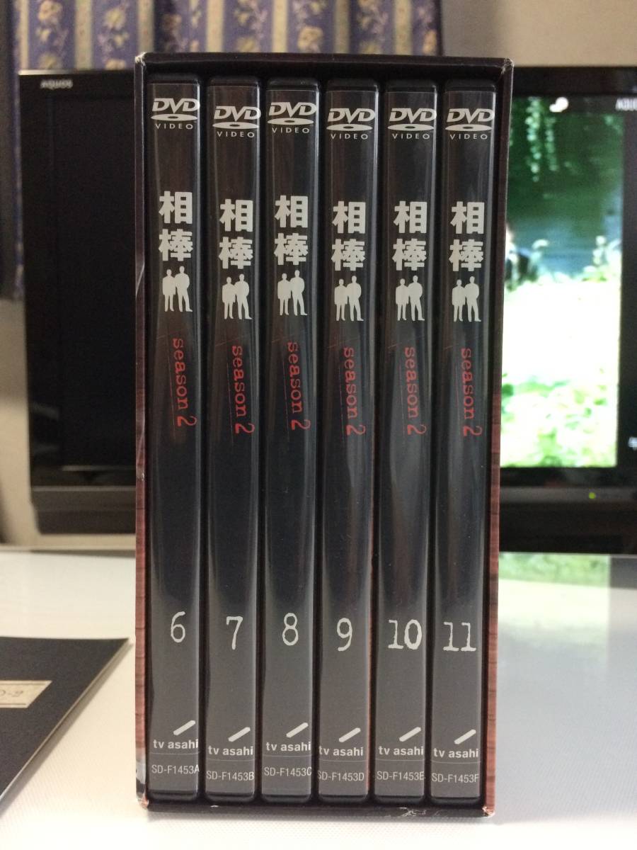 相棒シーズン2 11話 ～21話 DVD BOX 正規版 再生問題無し、中古_画像2