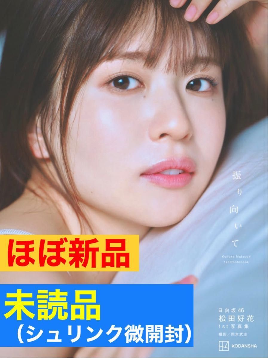  ジュニアアイドルImouto.tv Kurumi Miyamaru 専用｜Yahoo!フリマ（旧PayPayフリマ）