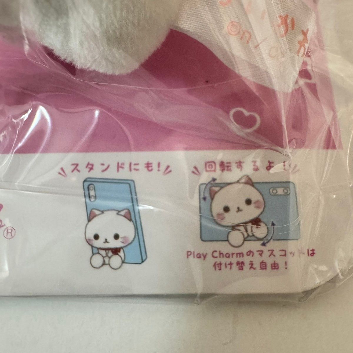 うさぎ PlayCharm ナガノ ぬいぐるみ ハチワレ モモンガ くり うさぎ PlayCharm ナガノ ぬいぐるみ ハチワレ モモンガ くり