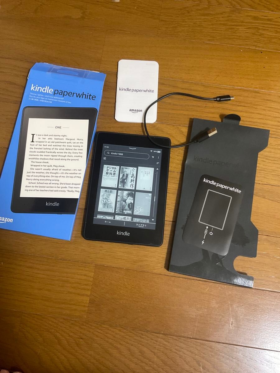 Kindle paper white 7000円 第10世代 Wi-Fi 8GB 防水 広告付き Kindle paper white 7000円 第10世代 Wi-Fi 8GB 防水 広告付き
