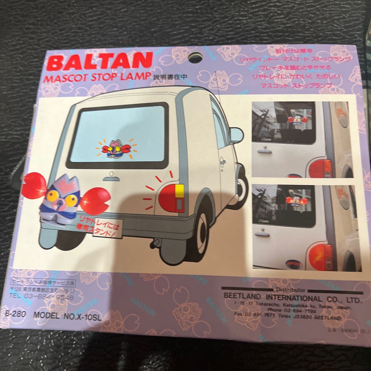 Yahoo!オークション - バルタンテール バルタンウインカー 希少 Yahoo!オークション - バルタンテール バルタンウインカー 希少