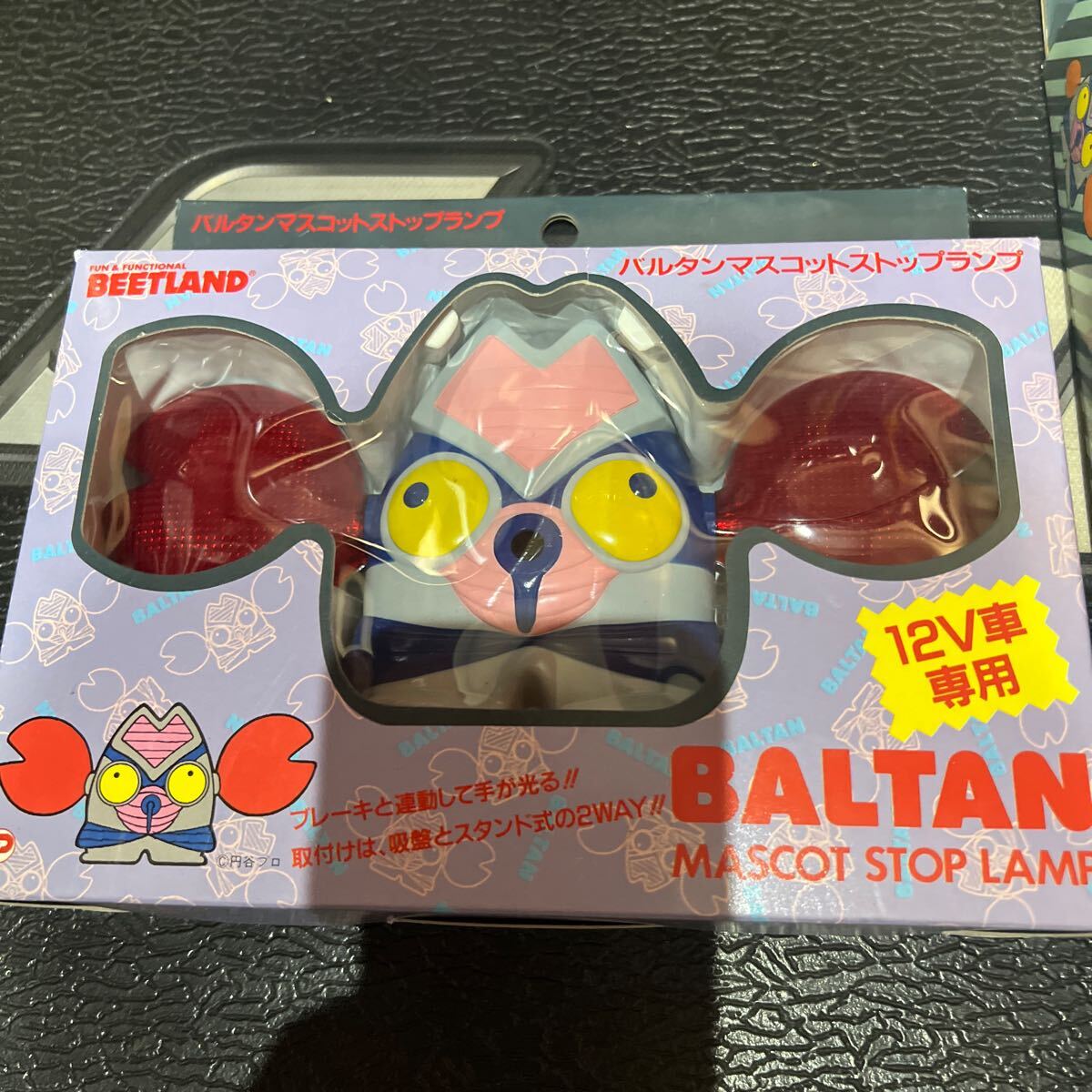 Yahoo!オークション - バルタンテール バルタンウインカー 希少 Yahoo!オークション - バルタンテール バルタンウインカー 希少