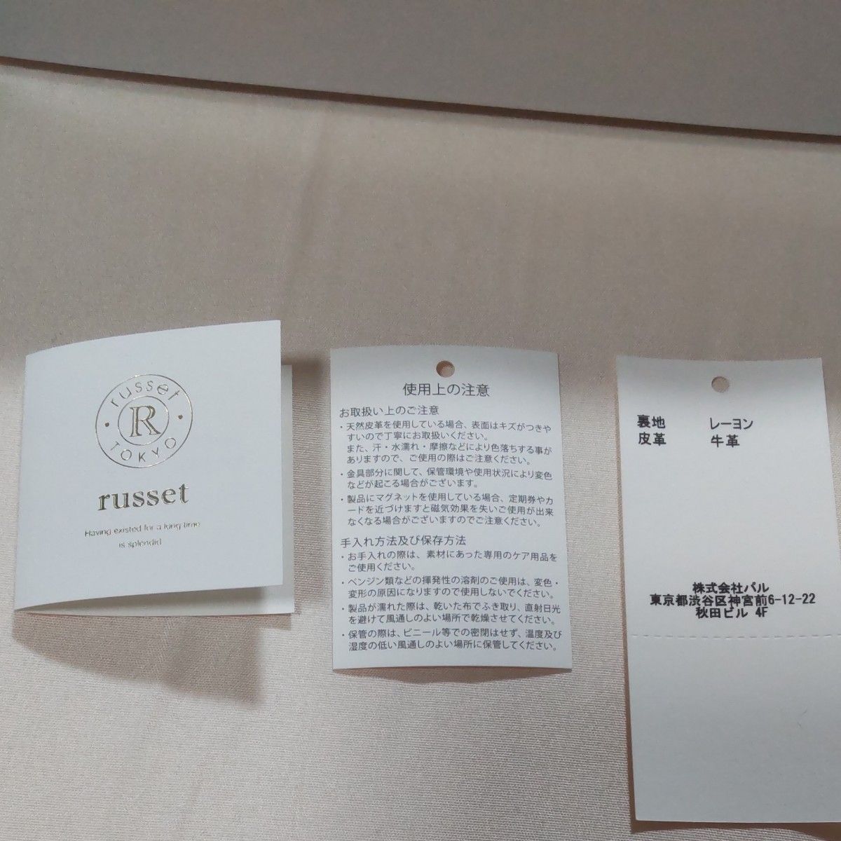 新品・未使用 ラシット モノグラムプレートラウンド ジップ 新品・未使用 ラシット モノグラムプレートラウンド ジップ