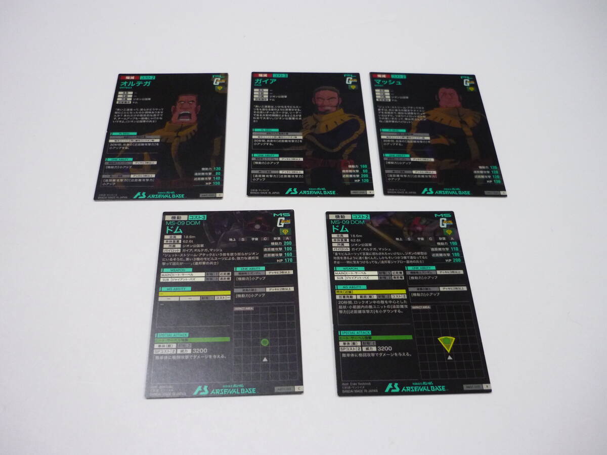 item_image_6