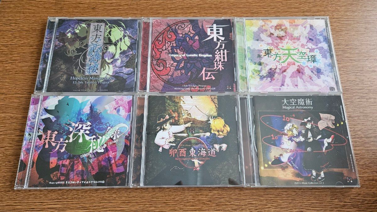 上海アリス幻樂団 東方Project 原作ゲーム・CDセット|Yahoo 上海アリス幻樂団 東方Project 原作ゲーム・CDセット|Yahoo