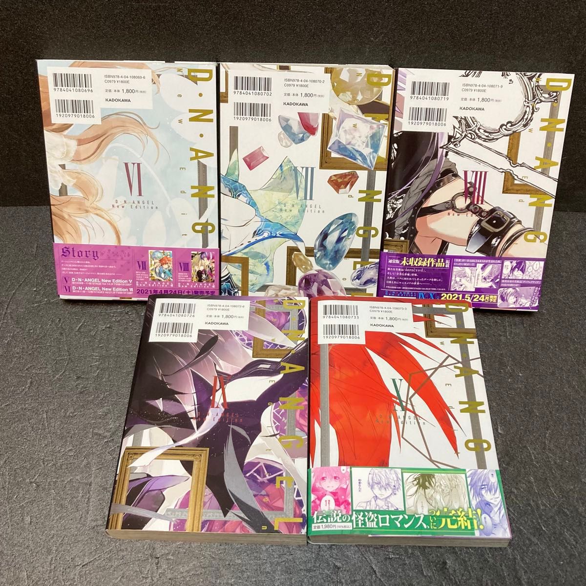 D・N・ANGEL New Edition全巻セット(1〜10)杉崎ゆきる|Yahoo D・N・ANGEL New Edition全巻セット(1〜10)杉崎ゆきる|Yahoo