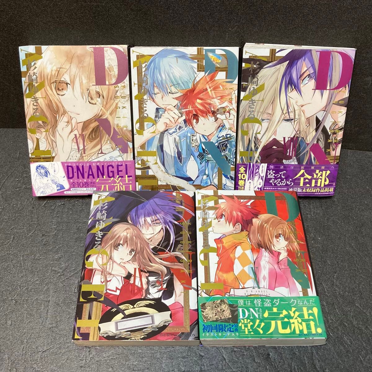 D・N・ANGEL New Edition全巻セット(1〜10)杉崎ゆきる|Yahoo D・N・ANGEL New Edition全巻セット(1〜10)杉崎ゆきる|Yahoo