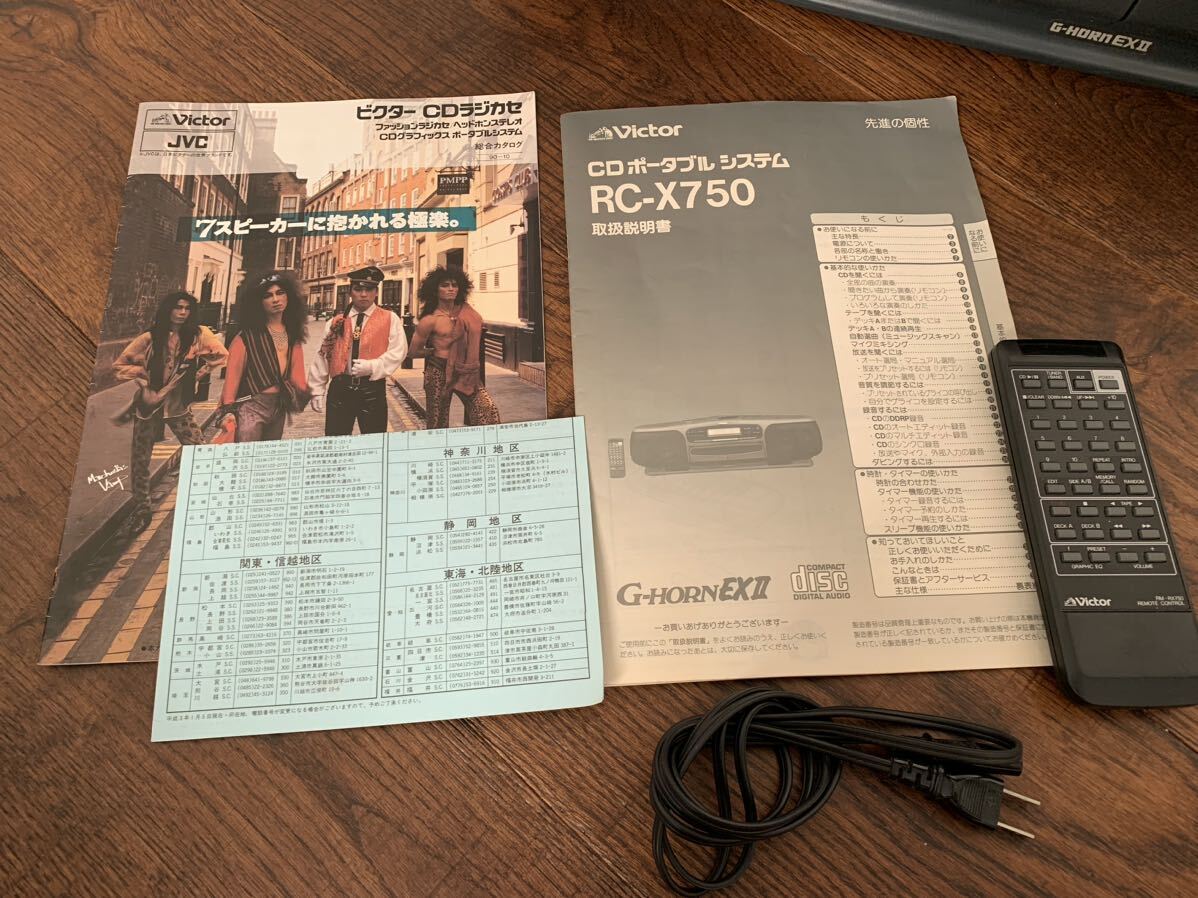 Victor CDポータブルシステム RC-X750 G-HORNEX2|Yahoo!フリマ Victor CDポータブルシステム RC-X750 G-HORNEX2|Yahoo!フリマ