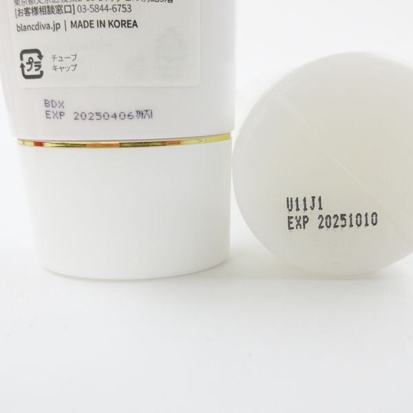 ブランディーバ ピュアマイルドオイルフォームクレンザー フィティングサンべース Bバーム ビーブラリーティント 5点セット MC444_画像4