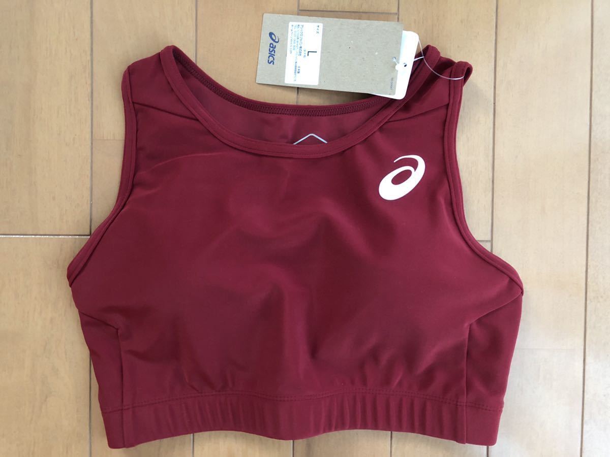 コンビニ受取可/新品Lサイズ】 アシックス 女子陸上 コンビニ受取可/新品Lサイズ】 アシックス 女子陸上