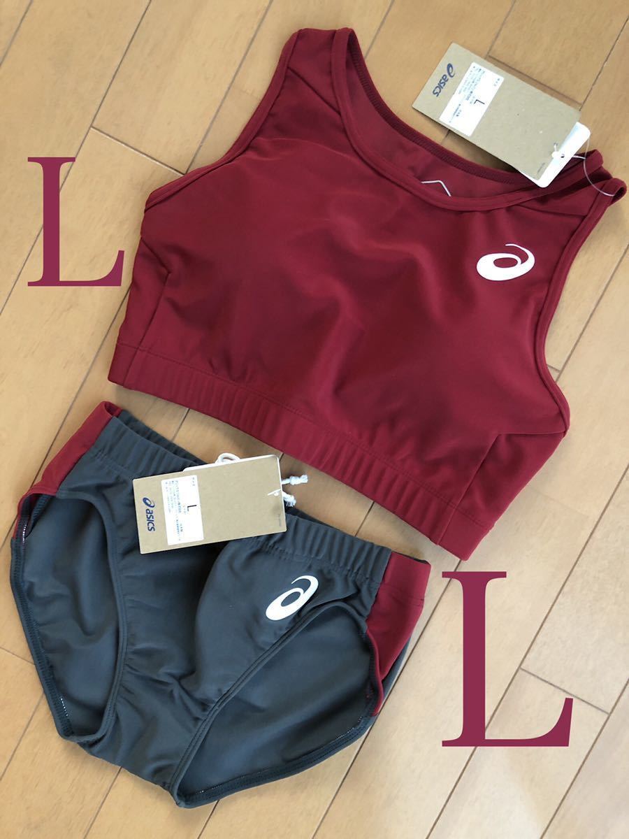 コンビニ受取可/新品Lサイズ】 アシックス 女子陸上 コンビニ受取可/新品Lサイズ】 アシックス 女子陸上