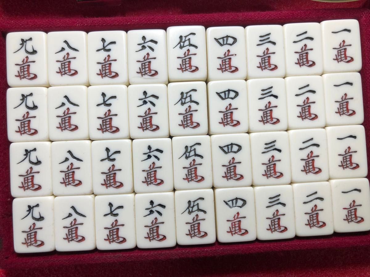 麻雀牌 昭和レトロ 背竹風牌 任天堂 特重 箱入りセット|Yahoo 麻雀牌 昭和レトロ 背竹風牌 任天堂 特重 箱入りセット|Yahoo