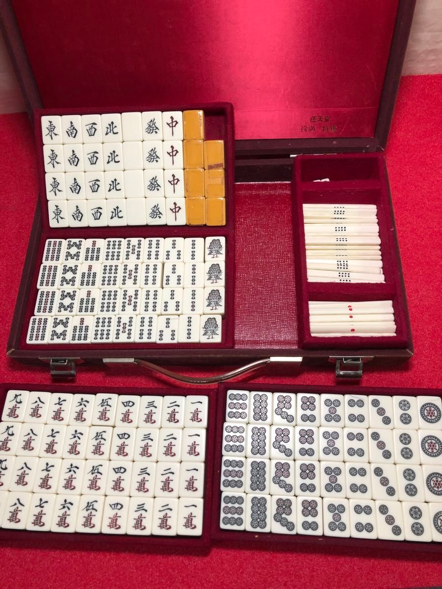 麻雀牌 昭和レトロ 背竹風牌 任天堂 特重 箱入りセット|Yahoo 麻雀牌 昭和レトロ 背竹風牌 任天堂 特重 箱入りセット|Yahoo
