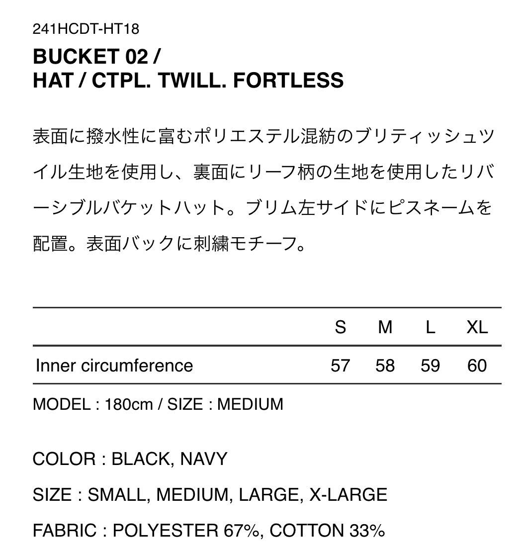 WTAPS 2024SS BUCKET 02 HAT BLACK XLサイズ ダブルタップス WTAPS 2024SS BUCKET 02 HAT BLACK XLサイズ ダブルタップス