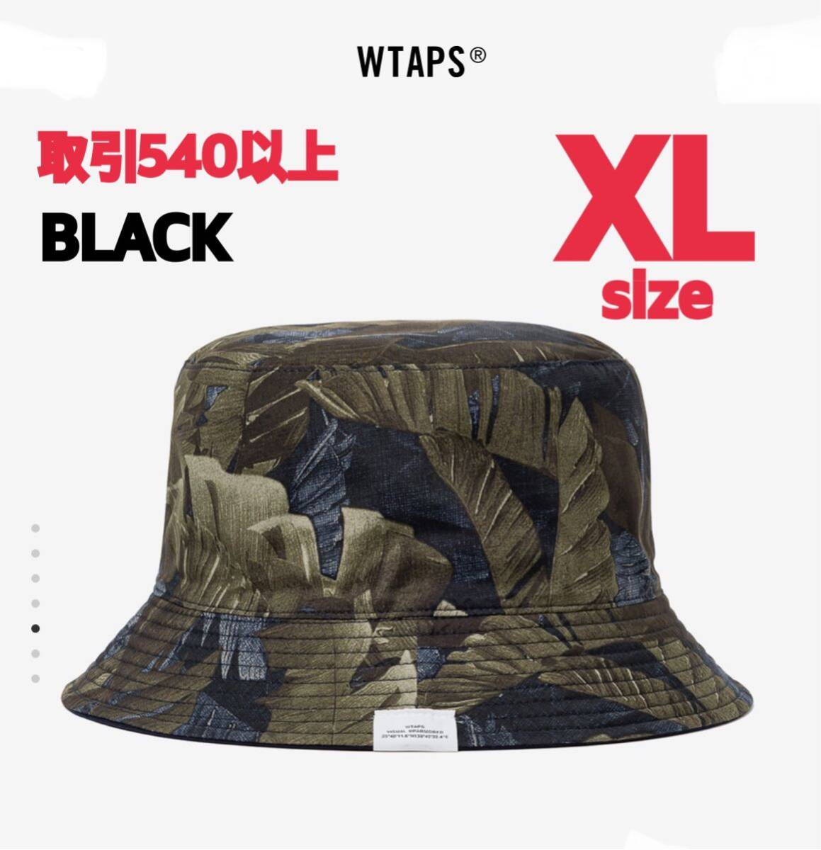 WTAPS 2024SS BUCKET 02 HAT BLACK XLサイズ ダブルタップス WTAPS 2024SS BUCKET 02 HAT BLACK XLサイズ ダブルタップス