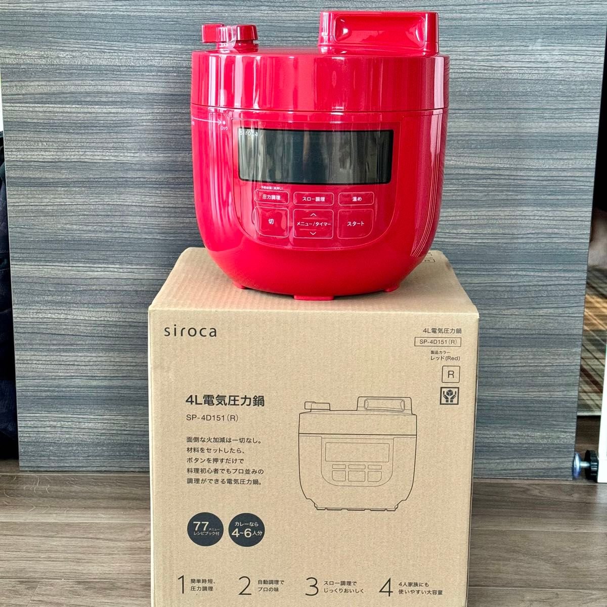 Amazon | シロカ 電気圧力鍋 SP-4D151 レッド [大容量4Lモデル Amazon | シロカ 電気圧力鍋 SP-4D151 レッド [大容量4Lモデル