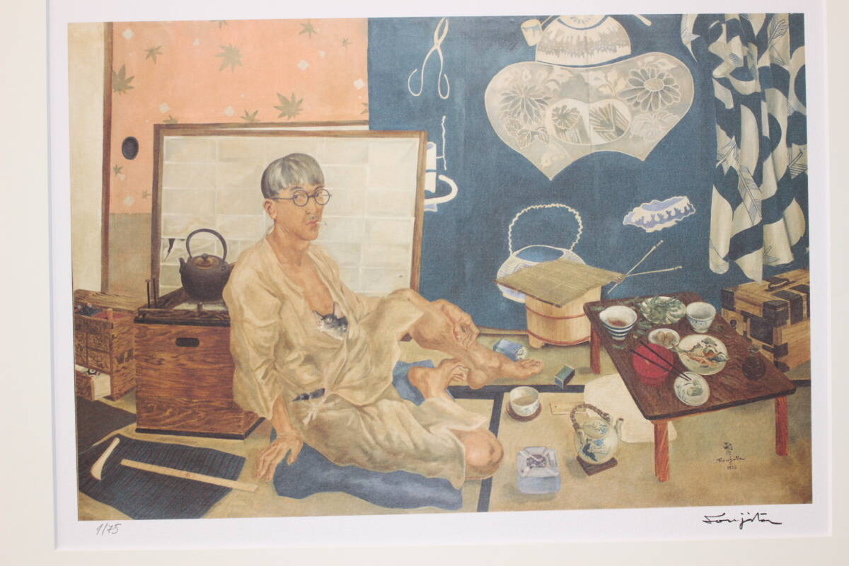 藤田嗣治 エスタンプリトグラフ「自画像」 75部限定 版画 藤田嗣治 エスタンプリトグラフ「自画像」 75部限定 版画