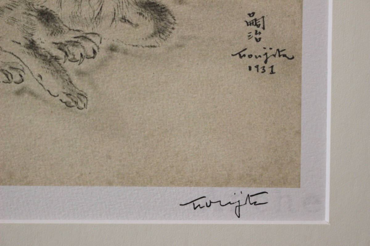 藤田嗣治 エスタンプリトグラフ「親子猫」 100部限定(版画 藤田嗣治 エスタンプリトグラフ「親子猫」 100部限定(版画
