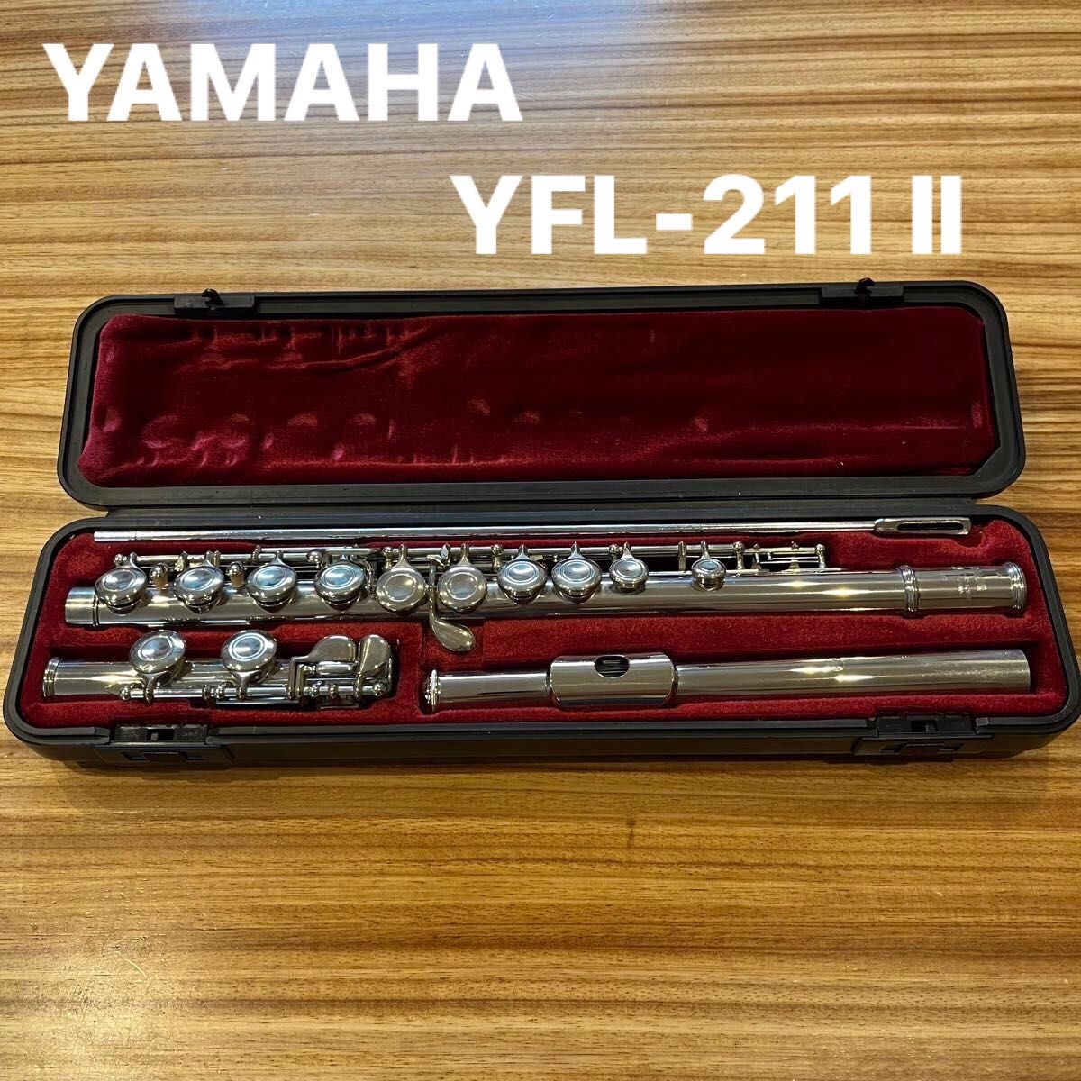 ハードケース付属】YAMAHA ヤマハ YFL-211 追っ フルート ハードケース付属】YAMAHA ヤマハ YFL-211 追っ フルート