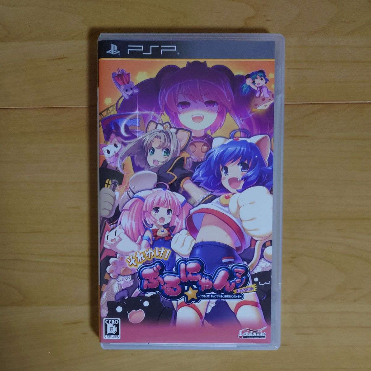 PSP】 それゆけ ぶるにゃんマン Portable ~とりもどせ あいと PSP】 それゆけ ぶるにゃんマン Portable ~とりもどせ あいと