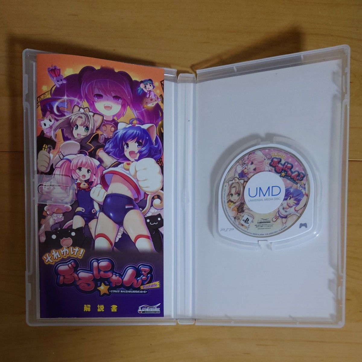 PSP】 それゆけ ぶるにゃんマン Portable ~とりもどせ あいと PSP】 それゆけ ぶるにゃんマン Portable ~とりもどせ あいと