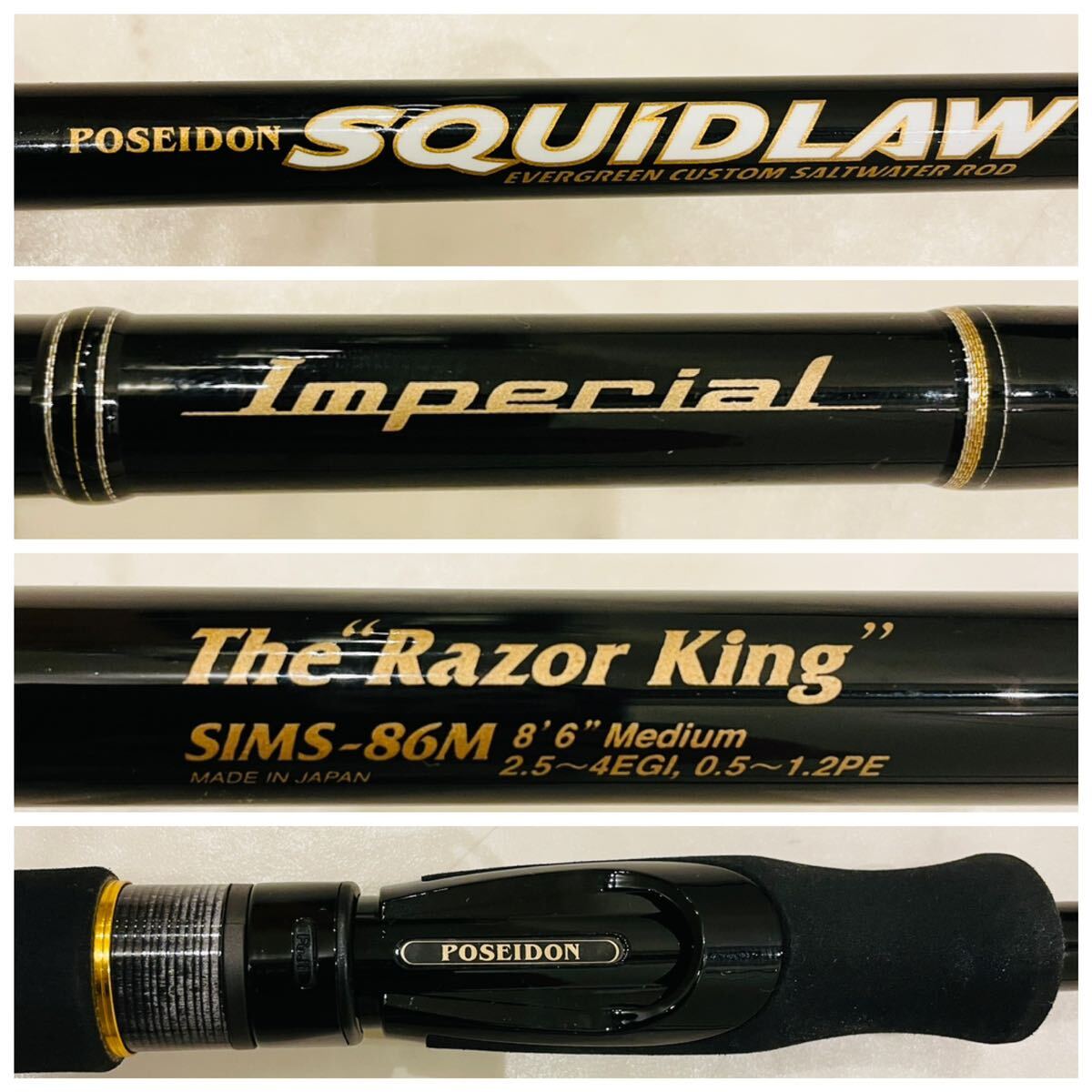12240円 【美品】EVER GREEN POSEIDON SQUIDLAW Imperial SIMS 12240円 【美品】EVER GREEN POSEIDON SQUIDLAW Imperial SIMS
