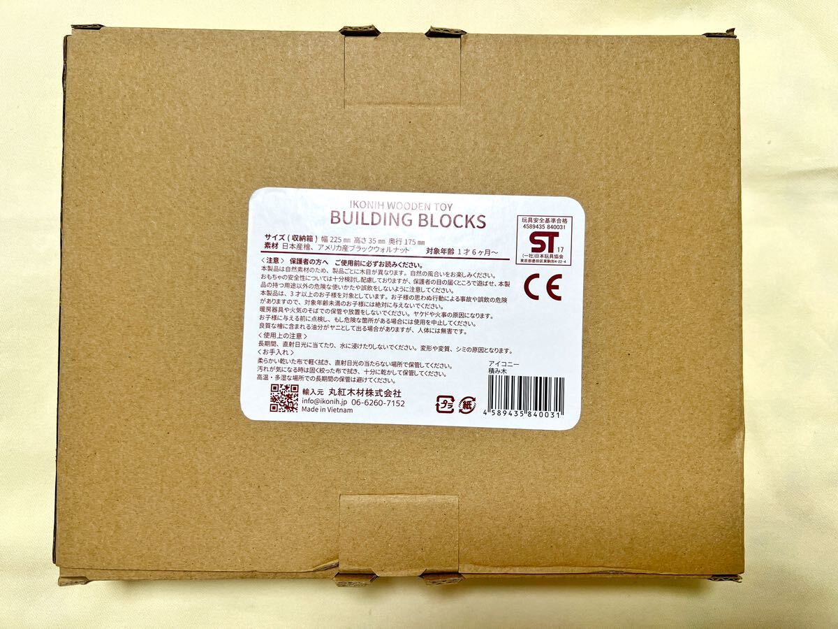item_image_9
