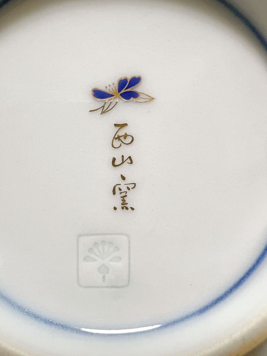 未使用 有田焼 西山窯 古伊万里 金彩 染付亀甲唐草文 菊割小皿5 未使用 有田焼 西山窯 古伊万里 金彩 染付亀甲唐草文 菊割小皿5