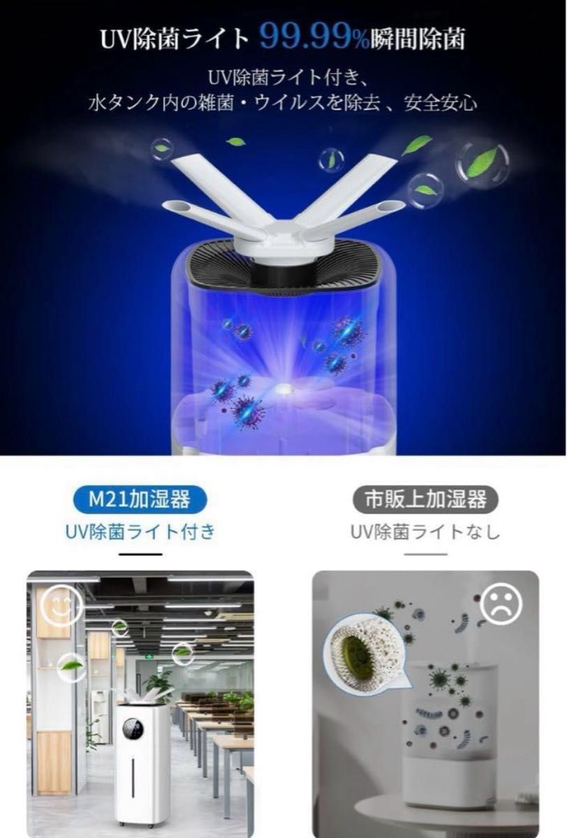 MONOYOI 業務用加湿器 M21 大容量 21L 超音波 加湿器 空気清浄 MONOYOI 業務用加湿器 M21 大容量 21L 超音波 加湿器 空気清浄