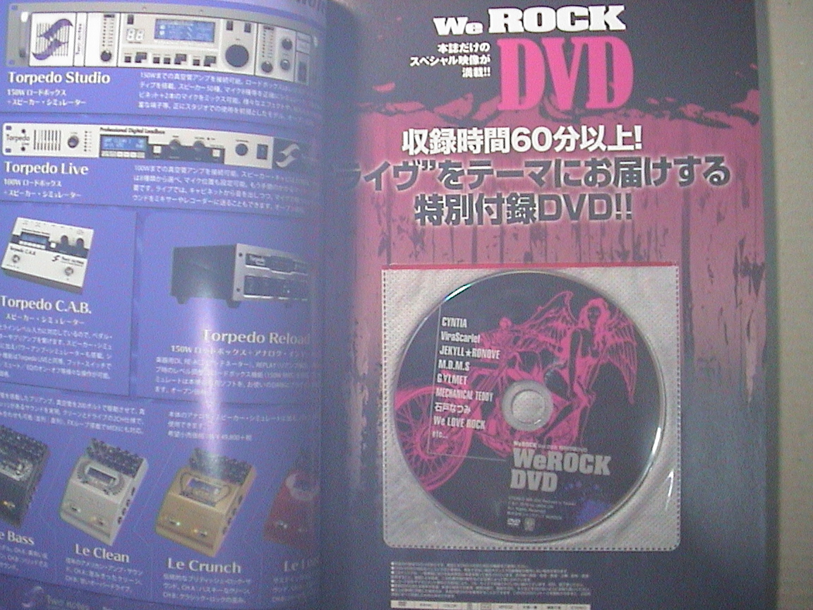 We ROCK Vol.55 エクスタシーサミット YOSHIKI ラウドネス DVD未開封_画像2