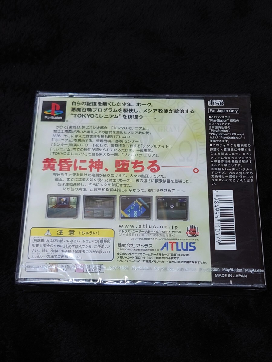 新品 未開封 (修正版) 真・女神転生Ⅱ PS 真・女神転生2|Yahoo 新品 未開封 (修正版) 真・女神転生Ⅱ PS 真・女神転生2|Yahoo