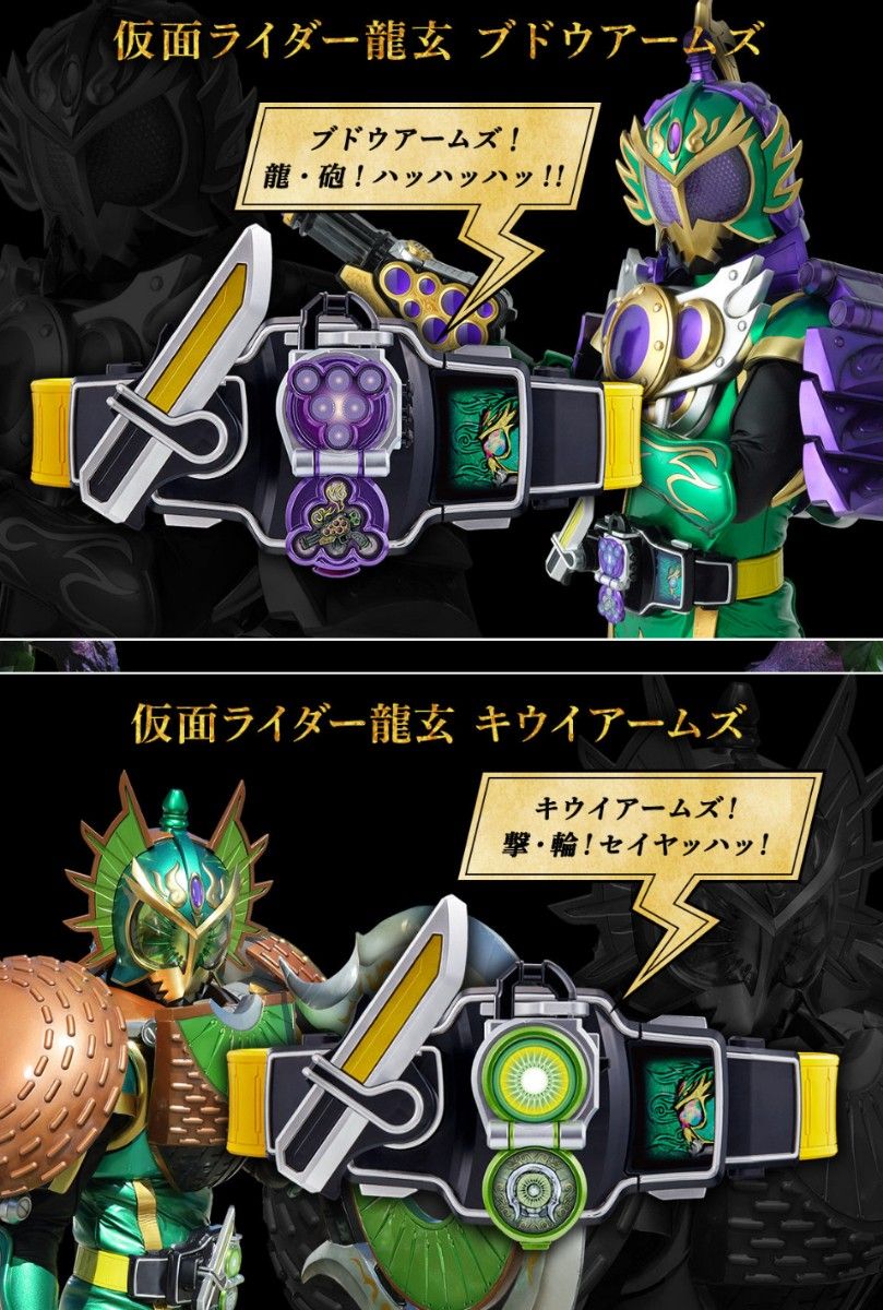 新品 未開封 CSMロックシード 呉島セット 仮面 ライダー 鎧武 斬 新品 未開封 CSMロックシード 呉島セット 仮面 ライダー 鎧武 斬