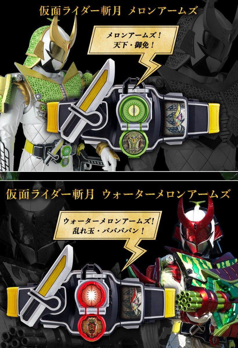 新品 未開封 CSMロックシード 呉島セット 仮面 ライダー 鎧武 斬 新品 未開封 CSMロックシード 呉島セット 仮面 ライダー 鎧武 斬