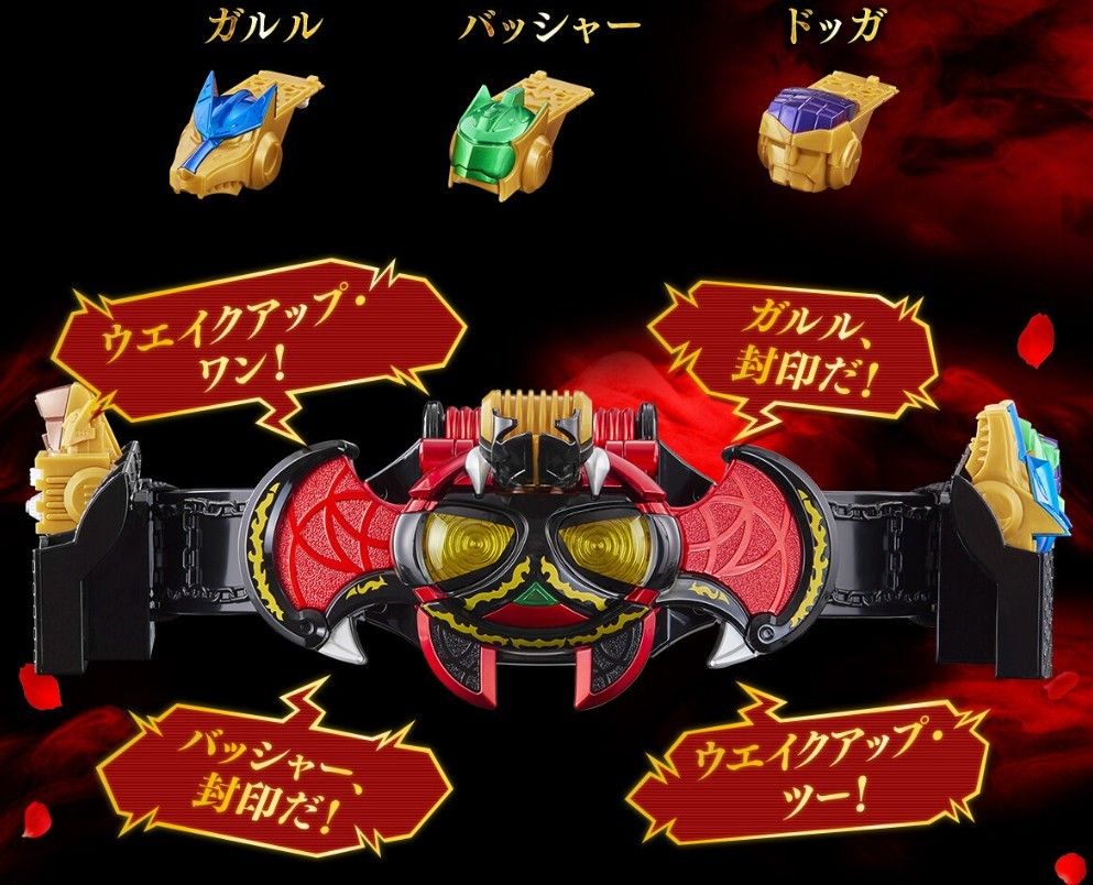 新品 輸送箱 未開封 CSM ダーク キバット ベルト 変身 仮面 新品 輸送箱 未開封 CSM ダーク キバット ベルト 変身 仮面