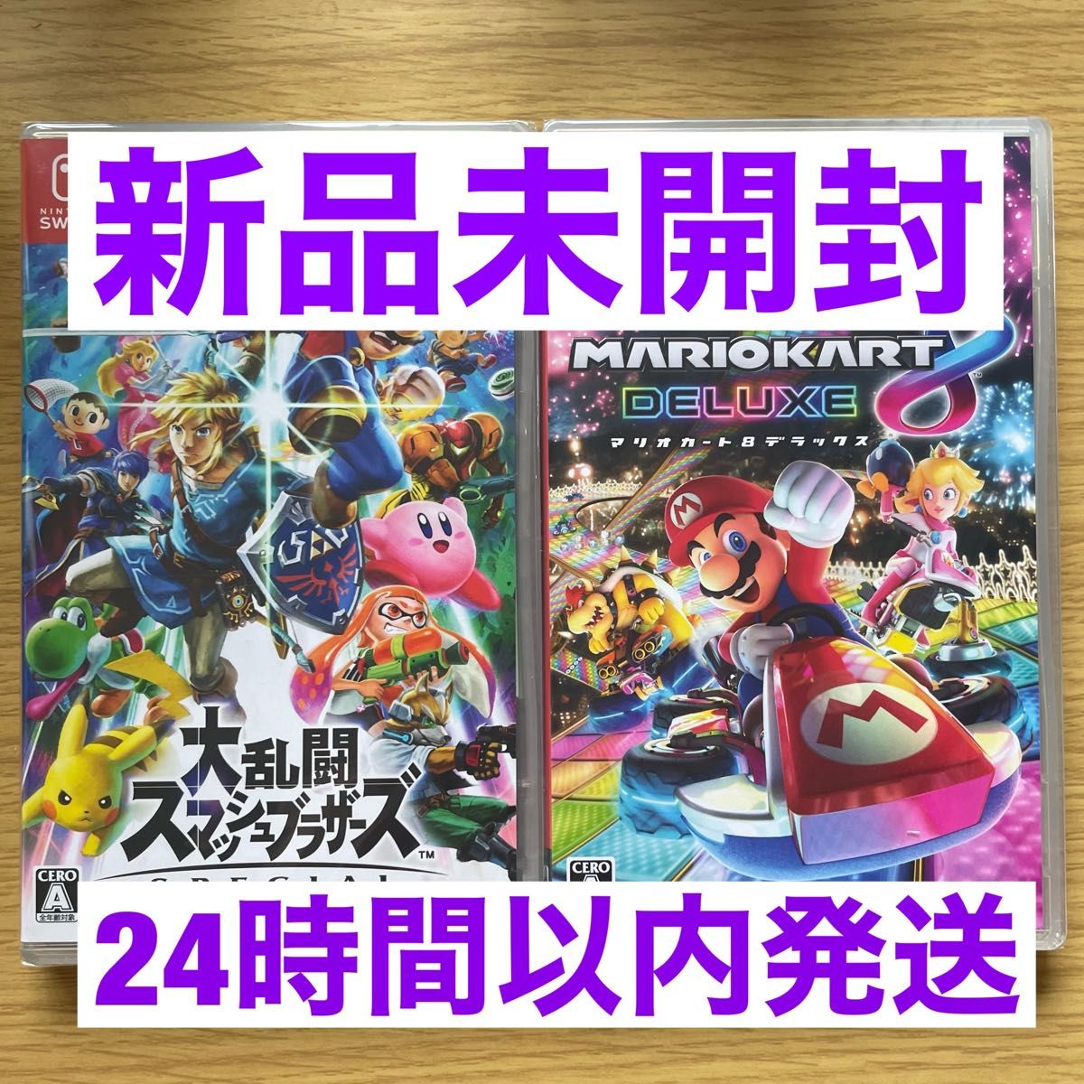 新品未開封】 Switch 大乱闘スマッシュブラザーズ スマブラ 新品未開封】 Switch 大乱闘スマッシュブラザーズ スマブラ