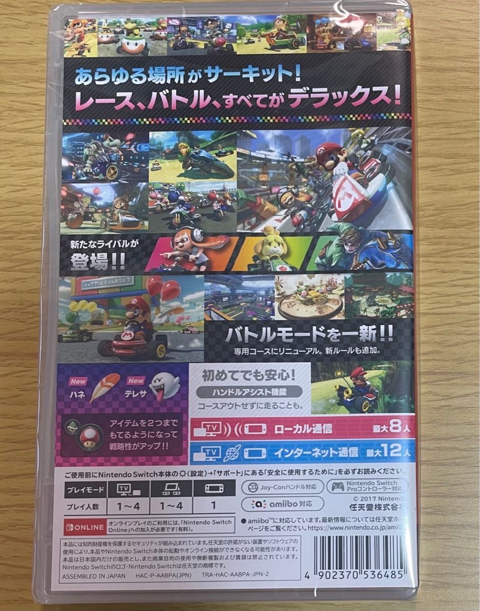新品未開封】 Switch 大乱闘スマッシュブラザーズ スマブラ 新品未開封】 Switch 大乱闘スマッシュブラザーズ スマブラ