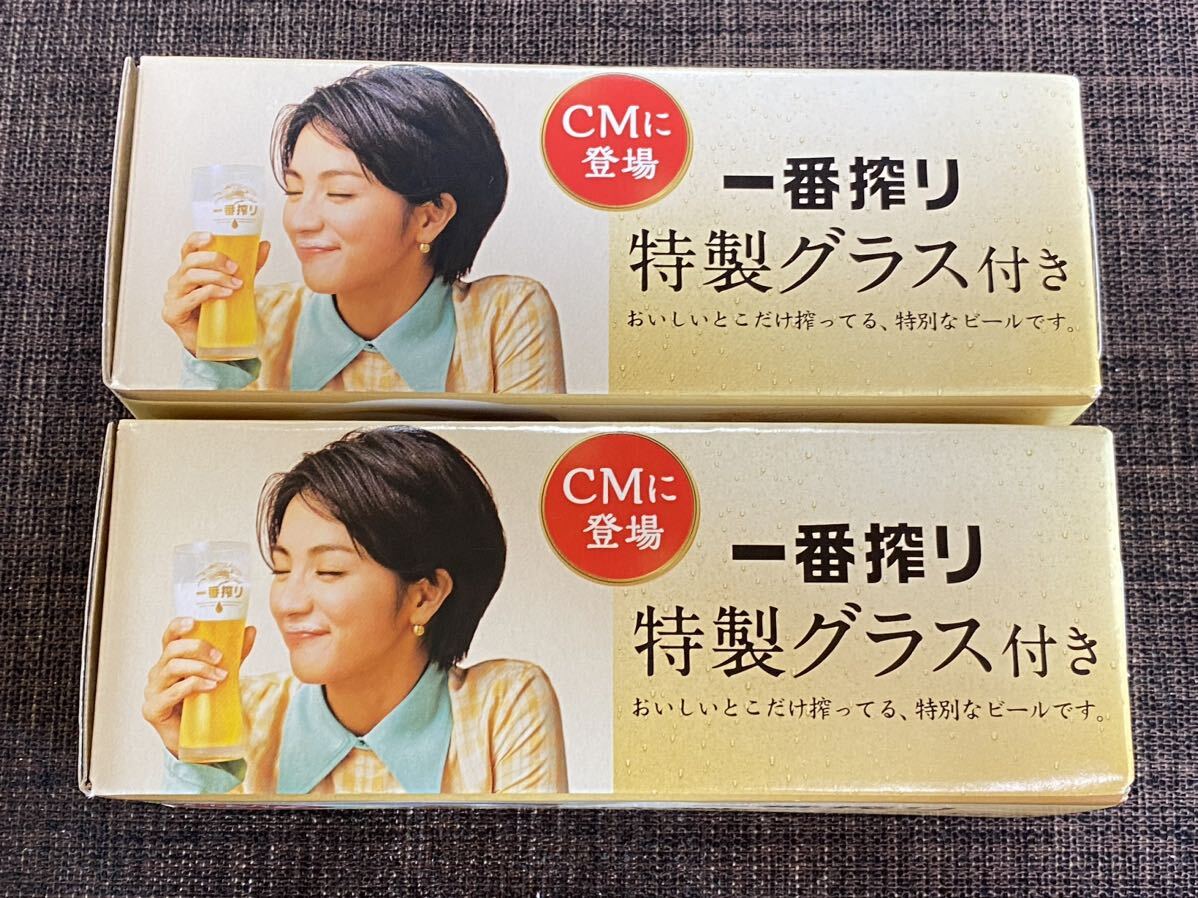 非売品 キリンビール 一番搾り ビールグラス グラス 2個セット 非売品 キリンビール 一番搾り ビールグラス グラス 2個セット