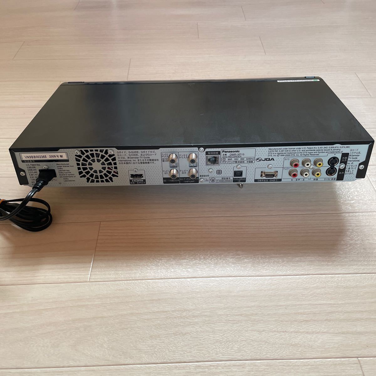 Yahoo!オークション - ジャンク品/Panasonic diga DMR-XP15/DVD Yahoo!オークション - ジャンク品/Panasonic diga DMR-XP15/DVD